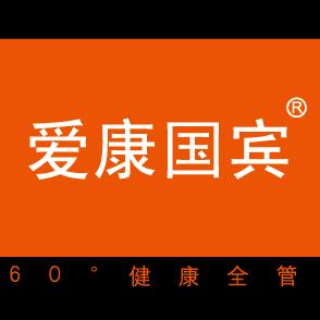 民康门诊收费软件_民康诊所管理系统_民康门诊管理系统官网