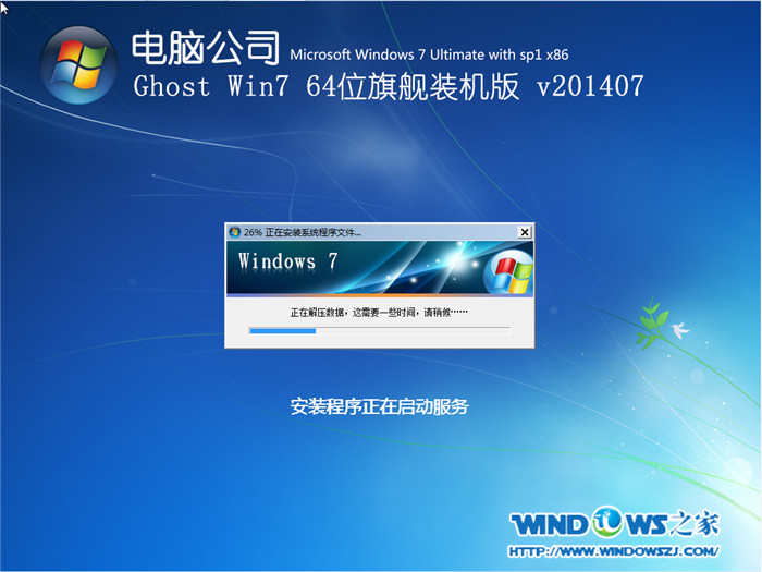 u盘安装win7操作系统_u盘系统盘安装win7_mac怎么用u盘安装win7系统