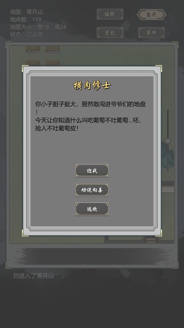 道友合成器