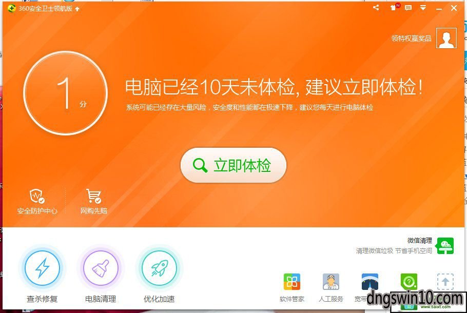 win10 2k 模糊_模糊读音_模糊的反义词有哪些