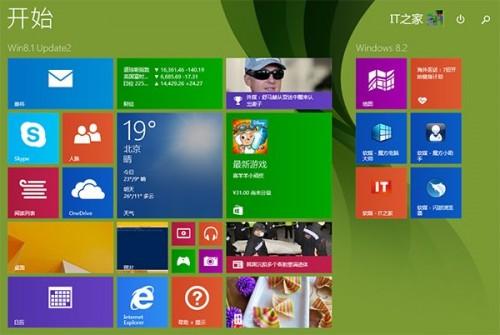 备份激活信息_备份激活文件_windows 8.1 激活备份