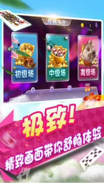 神赚棋牌2024官网版