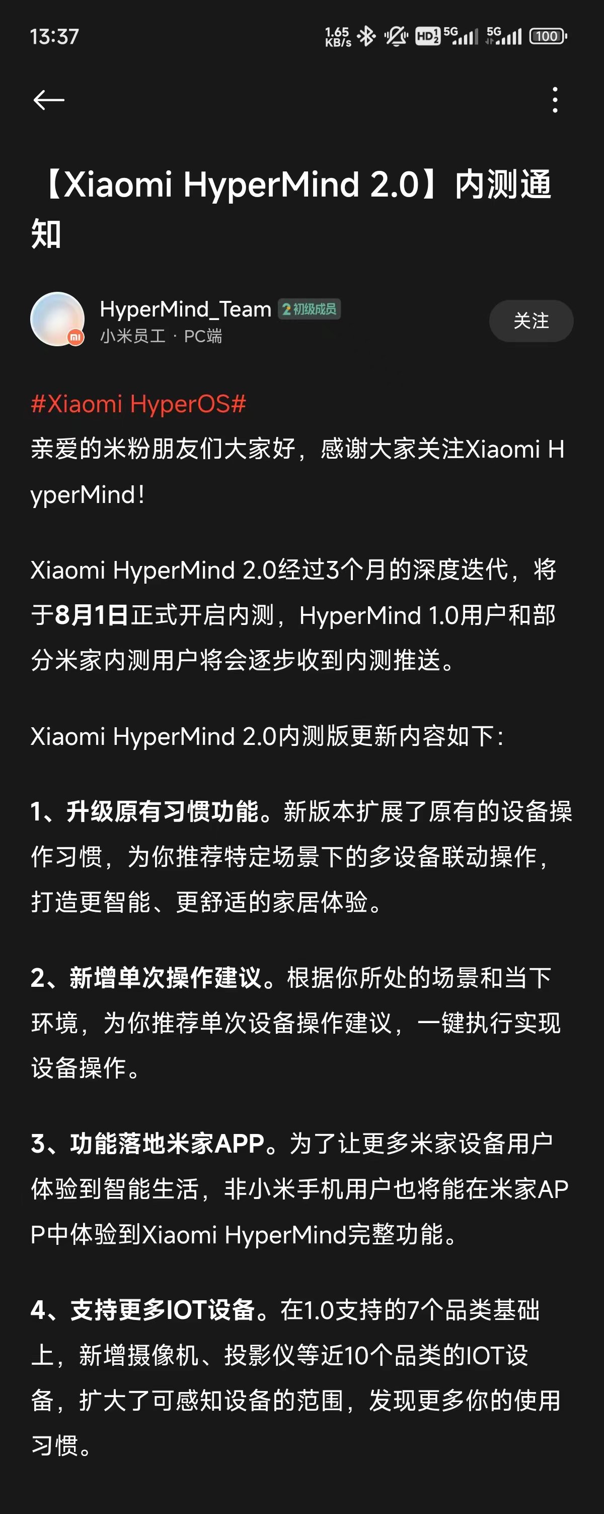 教程安装包_魅魔狩猎手机版下载教程安装_fedora9安装教程