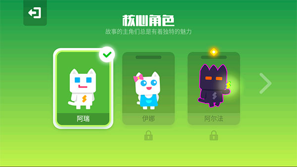 超级幻影猫2taptap版