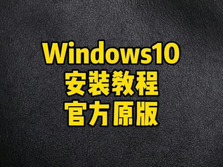 台式电脑u盘重装系统步骤_用u盘重装xp系统步骤_台机u盘重装系统