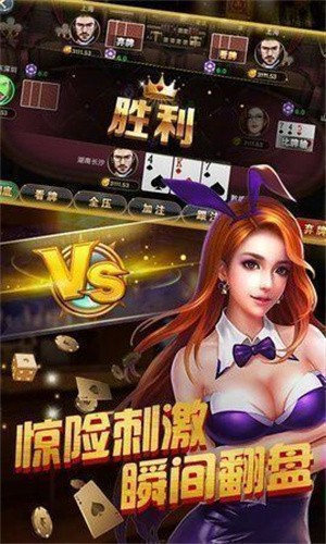 空间娱乐app