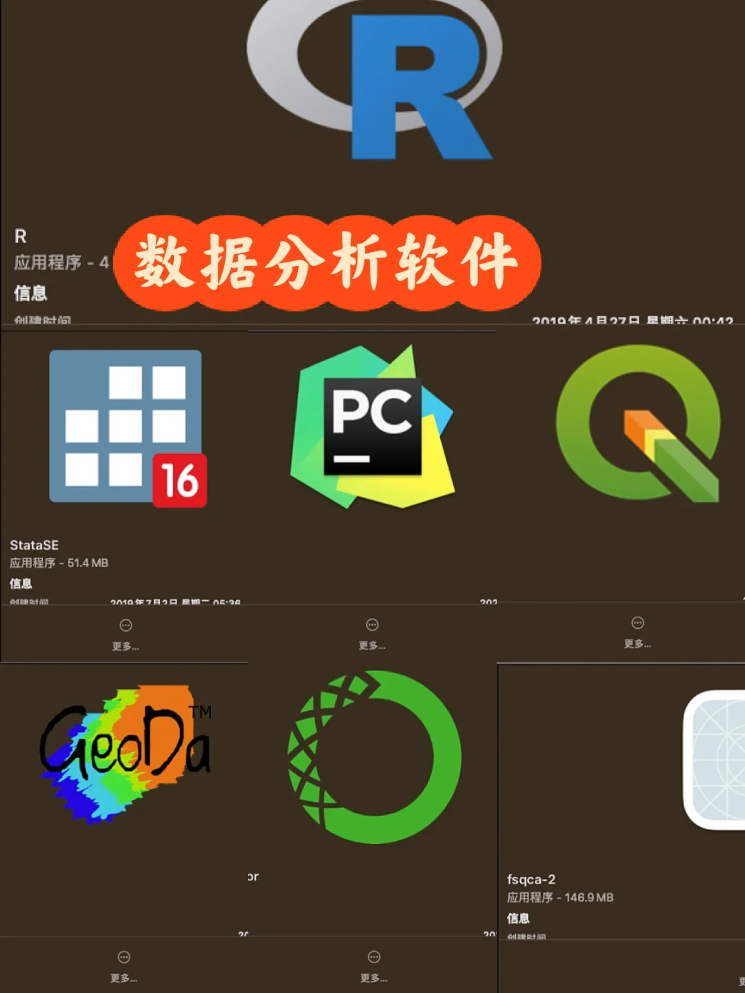 python大文件处理_python计算文件夹大小_python处理超大文件