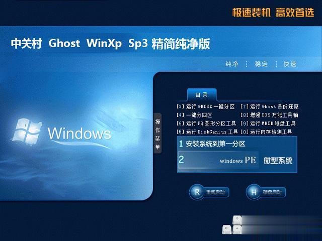 下载万能钥匙_下载抖音极速版_ghost server 2024 下载