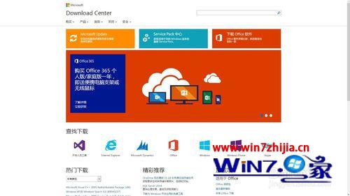 update配置失败win7_update配置失败win7_update配置失败win7