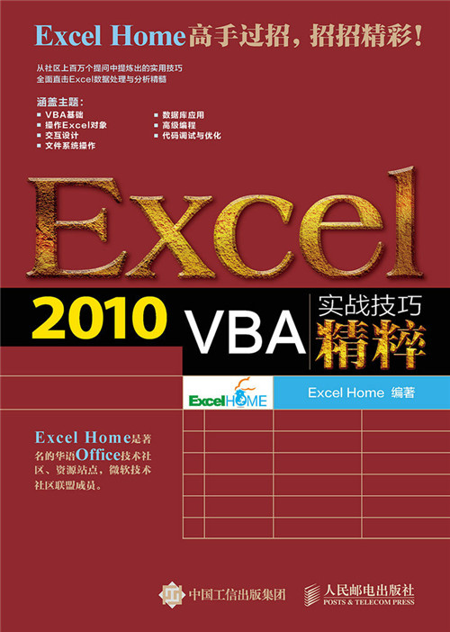 excel中将身份证号码规范为18位到15位_excel中将身份证号码规范为18位到15位_excel中将身份证号码规范为18位到15位