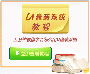 u盘装wⅰn10系统_u盘装怎么装系统_装u盘系统相关问题