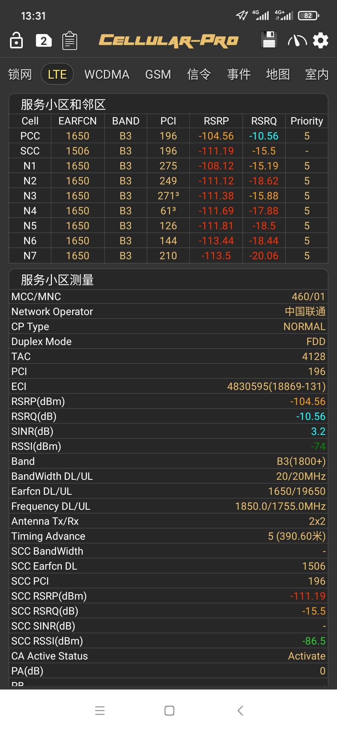 中国手机号码查询系统_中国手机号码大全_中国手机号大全