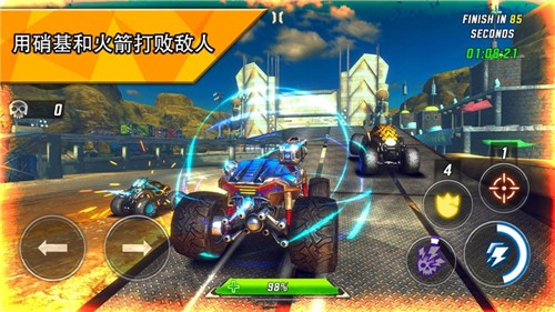 火箭联盟极限汽车赛免费版