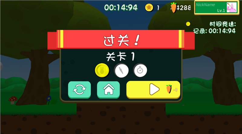 超级玩偶兔子人联机版下载-超级玩偶兔子人联机版大量萝卜下载