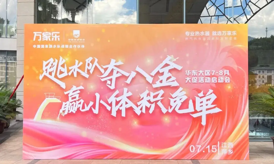万家乐13k7_万家乐12k3.1售价_万家乐13k3