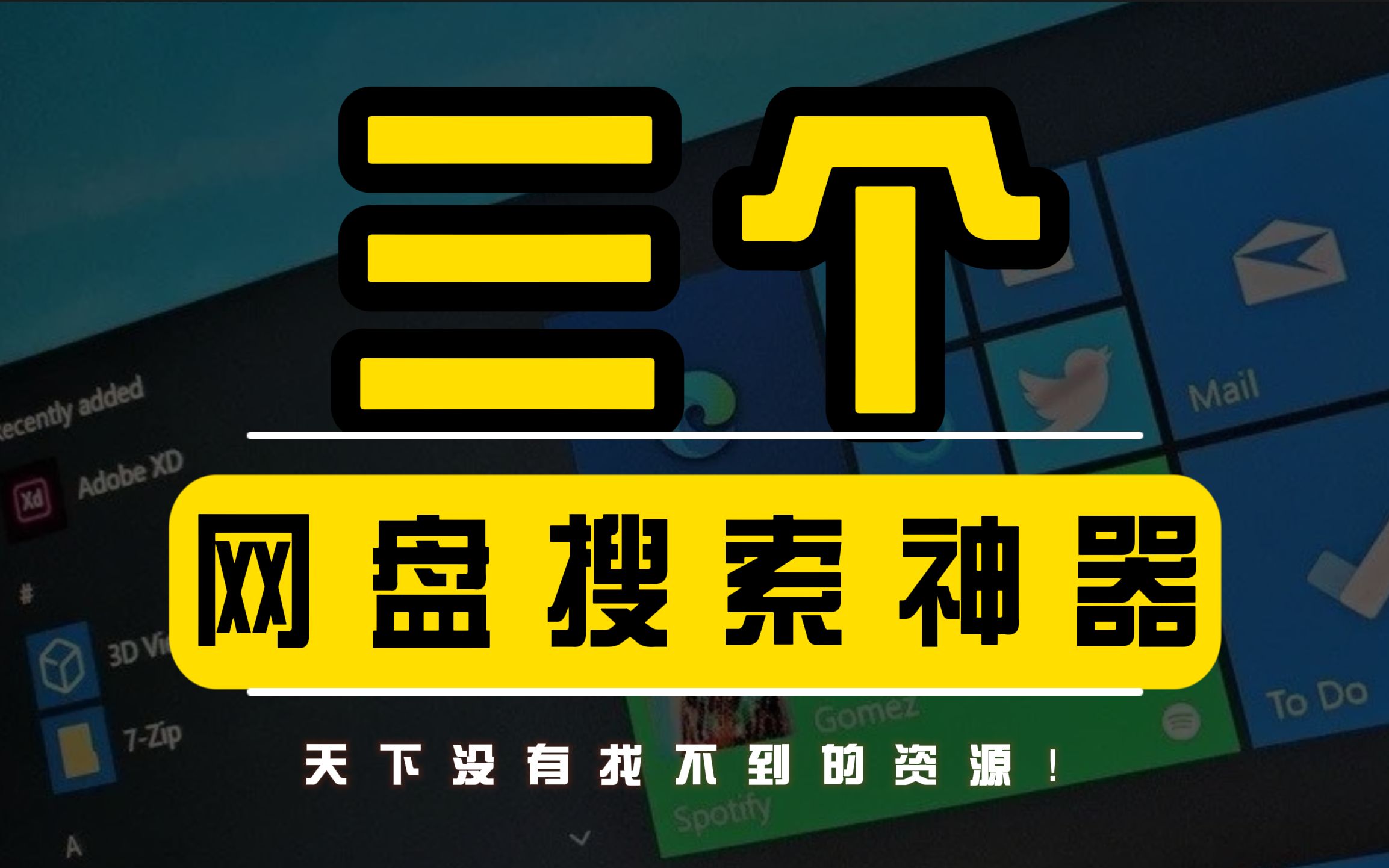 帝国网站模板下载_帝国模板下载网站手机版_帝国模板下载