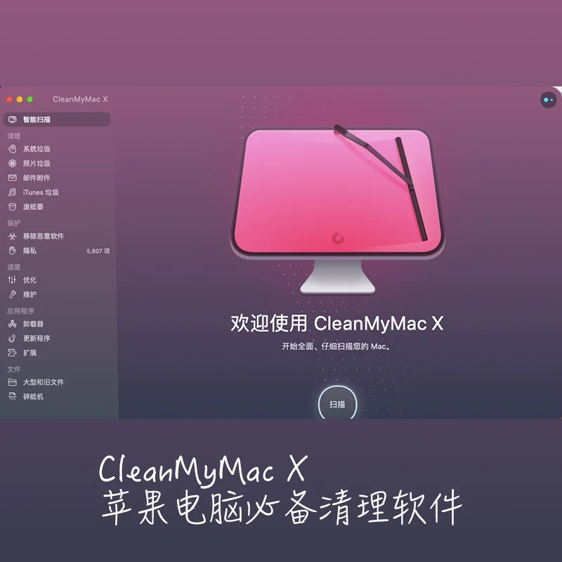 pc机安装mac_PC机安装安卓系统_pc机安装mac系统