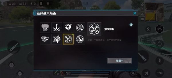 代号血战手游(Blood Strike)