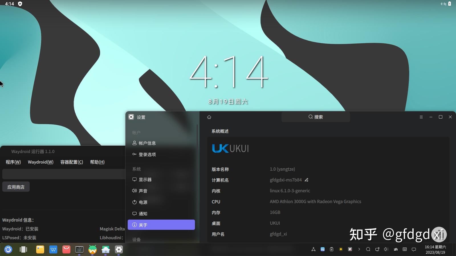 安装fedora38_fedora9安装x11_安装fedora