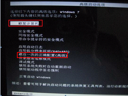 win7 activation17_win7 activation17_win7 activation17