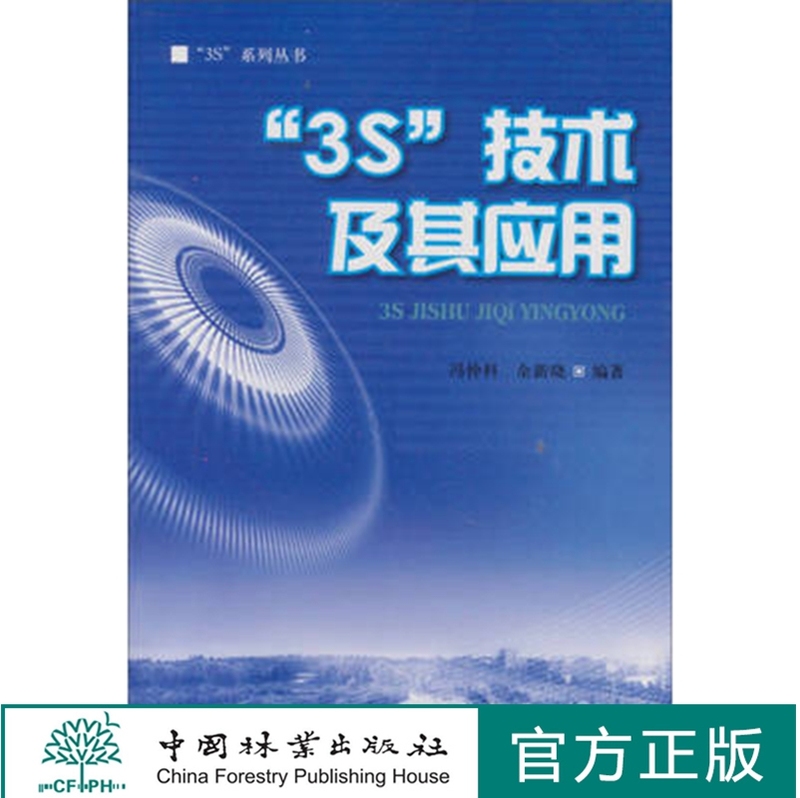 农业技术员证书怎么考_农业技术推广中心是干什么的_3s技术农业