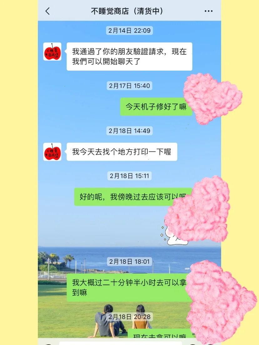 如何避免侵权_如何避免侵权行为_shopnc 避免侵权办法