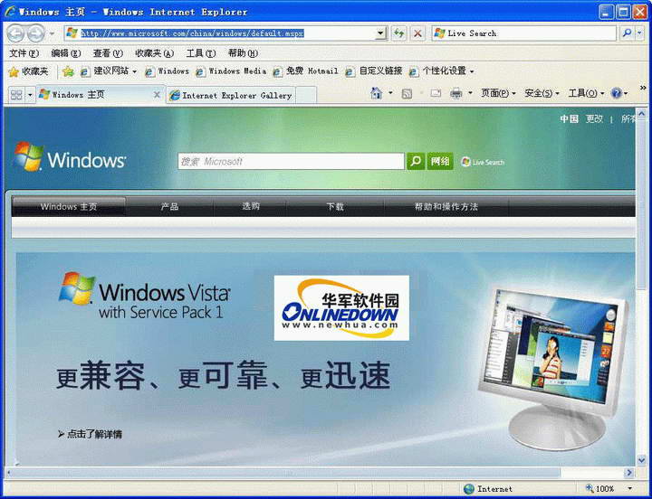 浏览器用不了搜狗输入法_windows7用什么浏览器_浏览器用户配置怎么删除