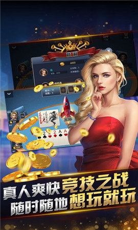 956棋牌官网版