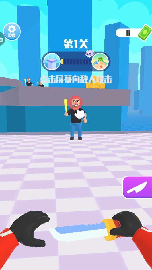 飞刀大师3D