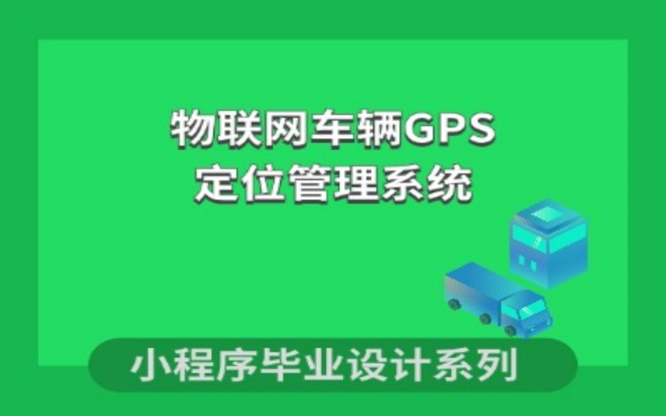 gps天线原理_gps的原理_gps导航原理