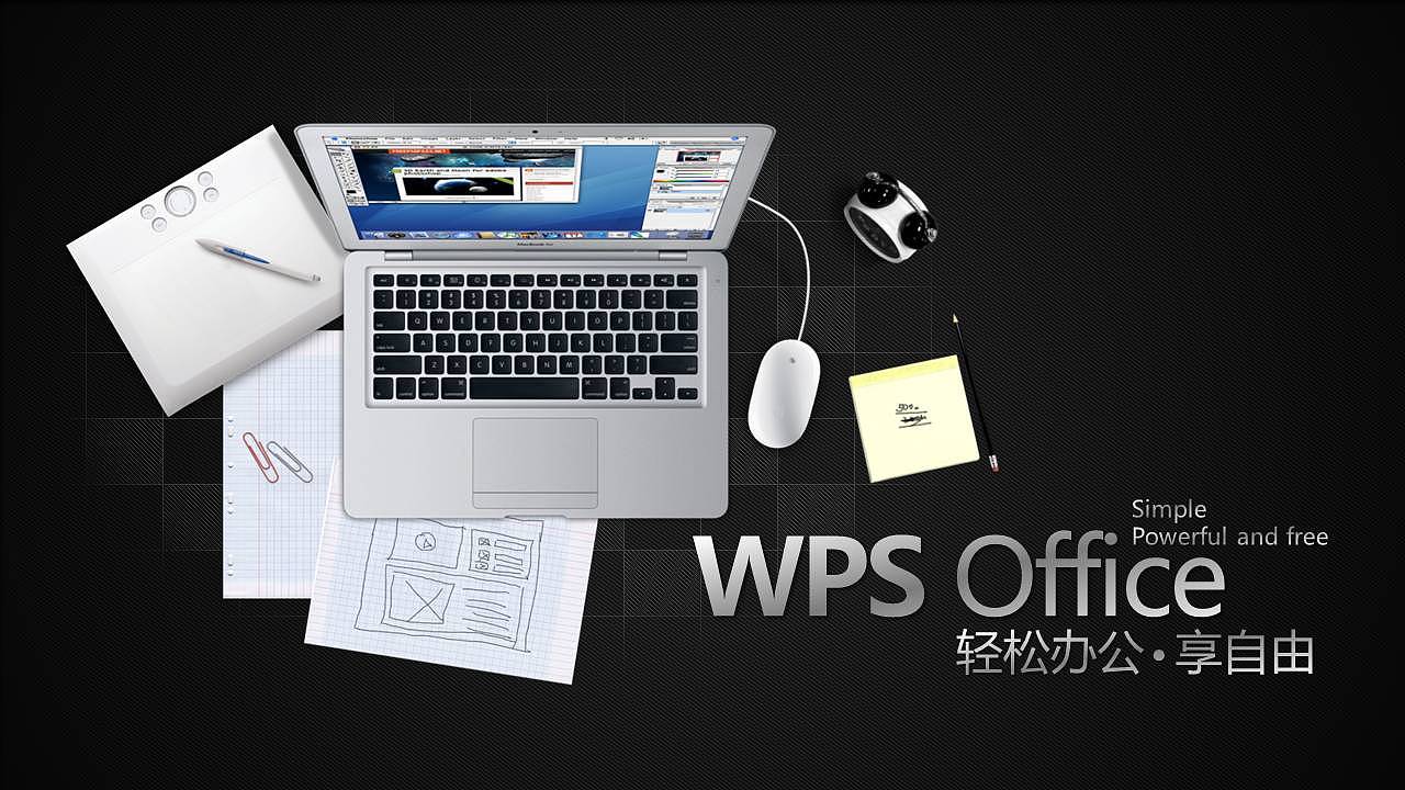 portableapps wps_portableapps wps_portableapps wps