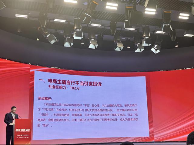 2024年中国互联网舆情_2020网络舆情_网络舆情2021