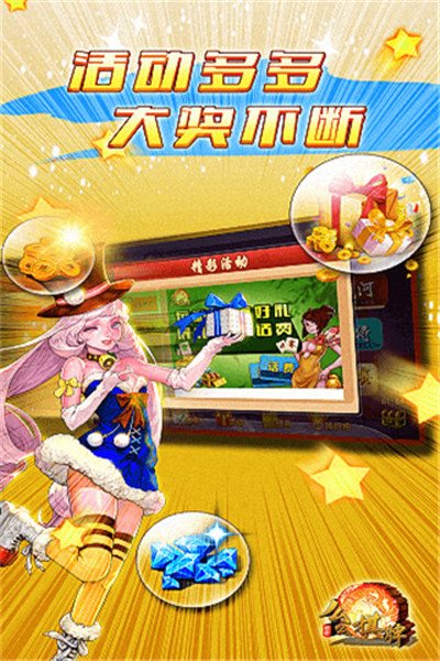 J6国际app安卓版