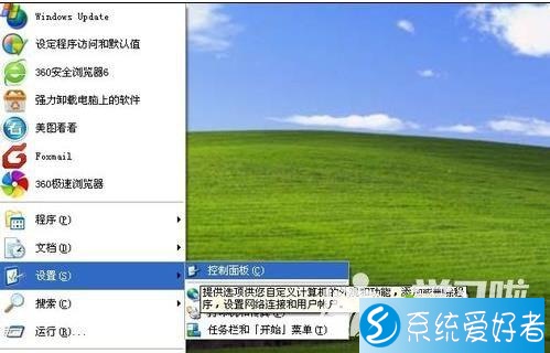 密码查看wifi软件_windows xp怎么查看wifi密码_密码查看神器下载手机版