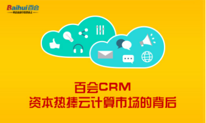 汇总表公式怎么设置_汇总公式怎么弄_百会crm怎么做公式汇总子表