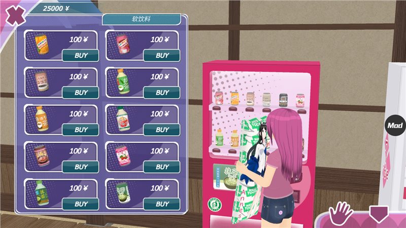 少女都市内置菜单