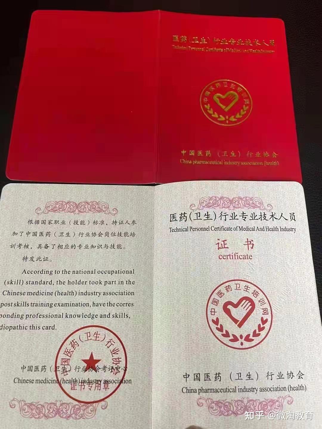 乐至县卫计局官网_乐至卫生人才网_乐山卫生人才