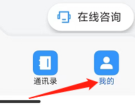 怎样设置浙政钉APP的字体大小？