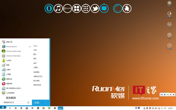 windows8 rtm_windows8 rtm_windows8 rtm