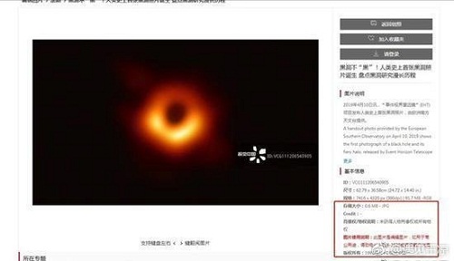 图片故事：视觉中国黑洞版权事件