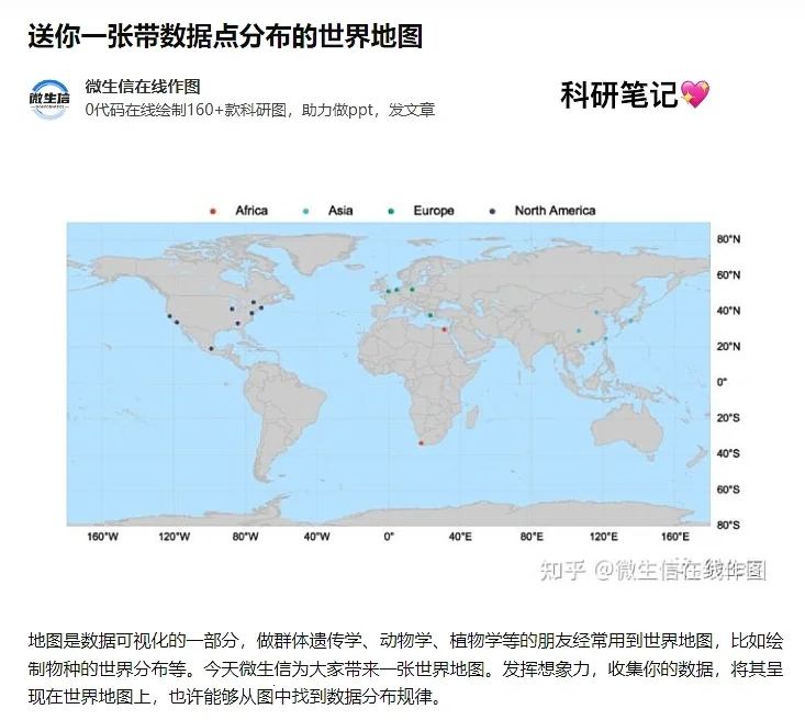 mapinfo制作地图_地图制作软件下载_地图制作方法