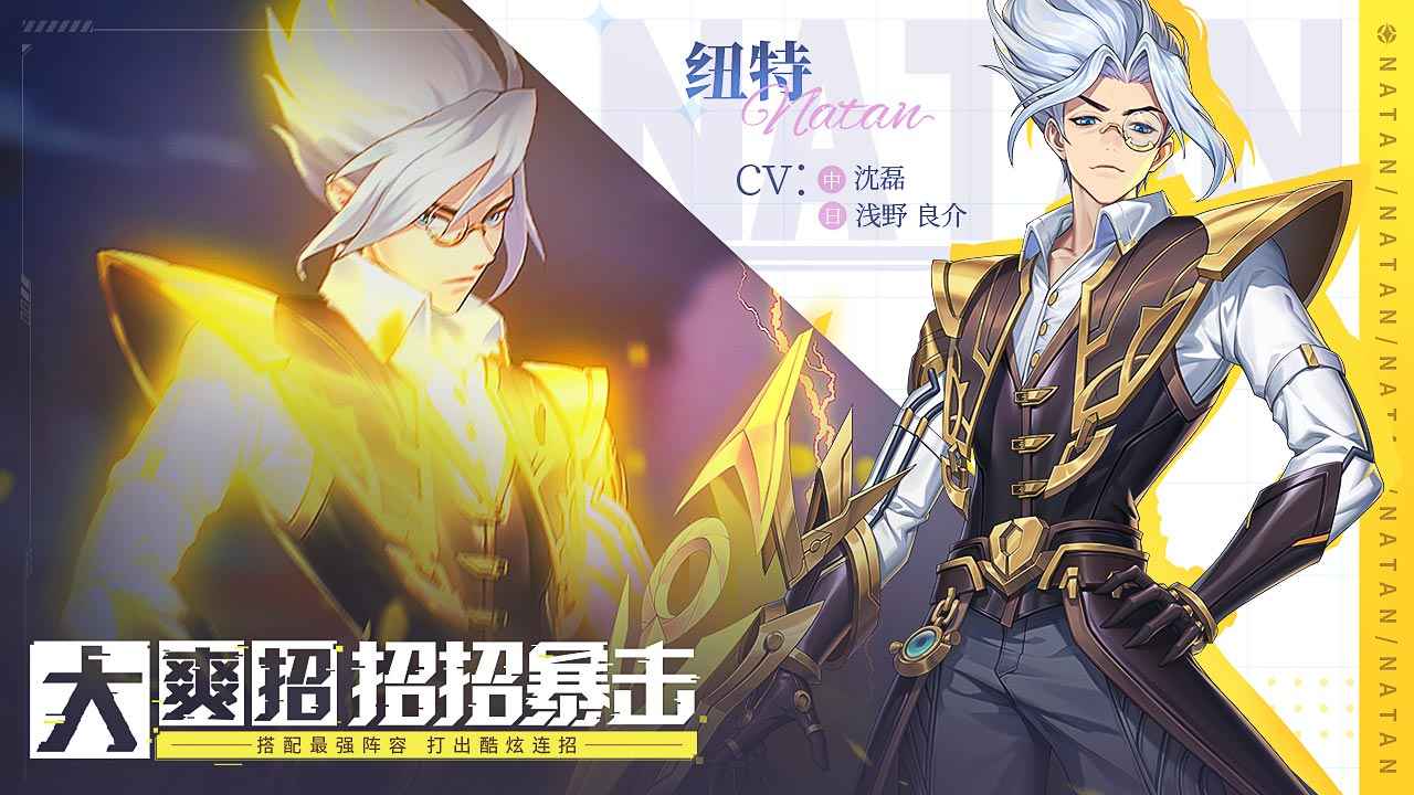 幻世与冒险国际服官网版