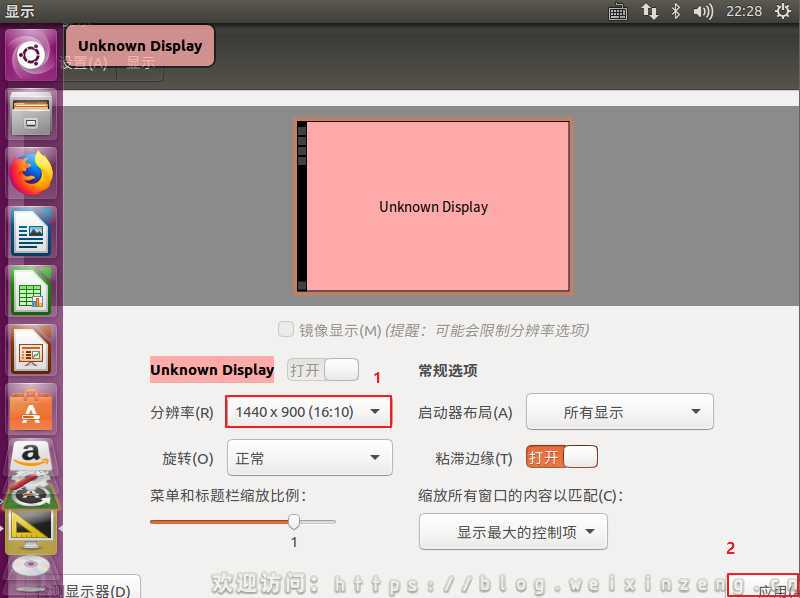 ubuntu20.04修改源_ubuntu修改源为官方源_ubuntu 修改源