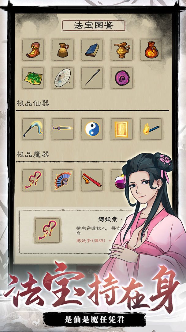 九重试炼内置作弊菜单版