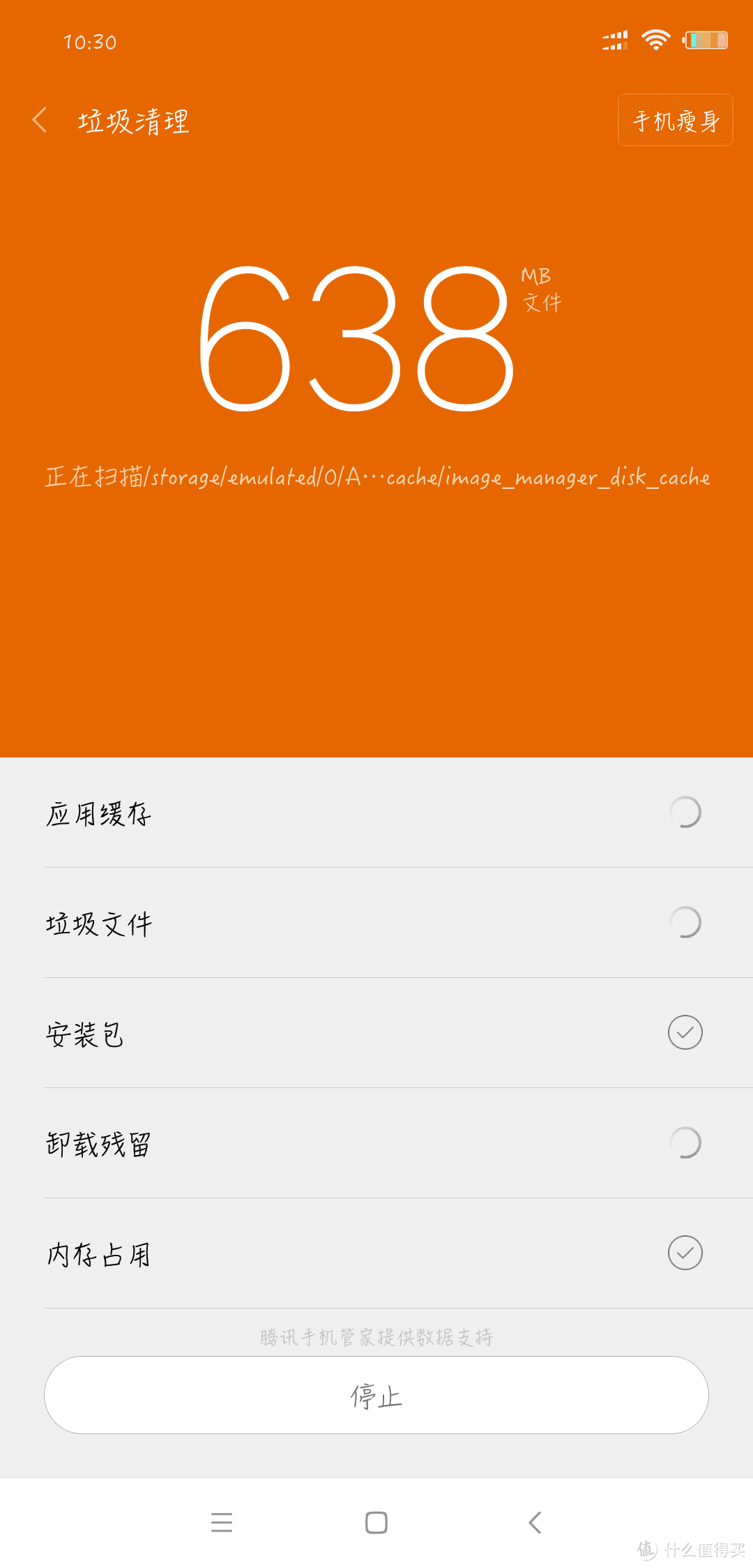 安卓机卡吗_安卓手机用卡了怎么办_安卓手机为什么越用越卡