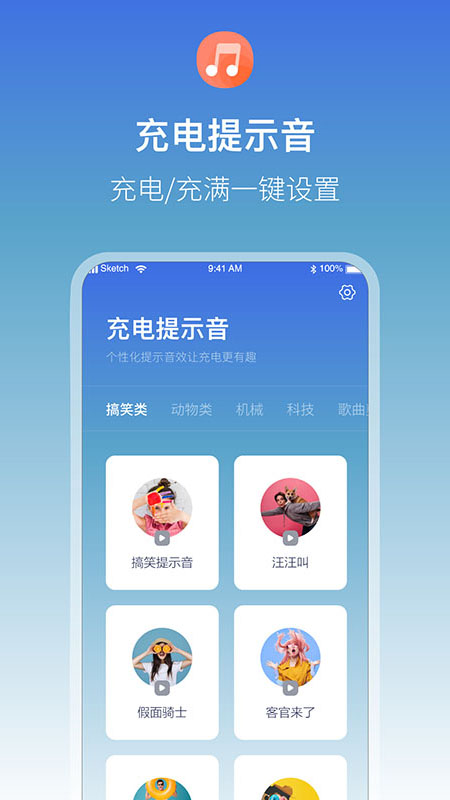 管家电池专业术语_管家电池专业知识_专业电池管家