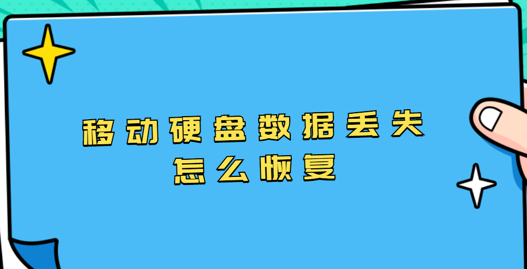 破解版游戏_superrecovery 破解版_破解版游戏无限内购破解版