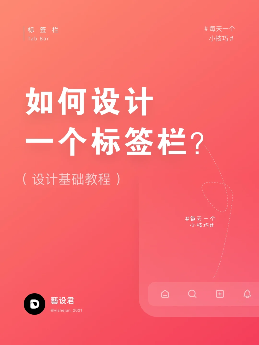 定义新运算_定义域怎么求_swift自定义tabbar