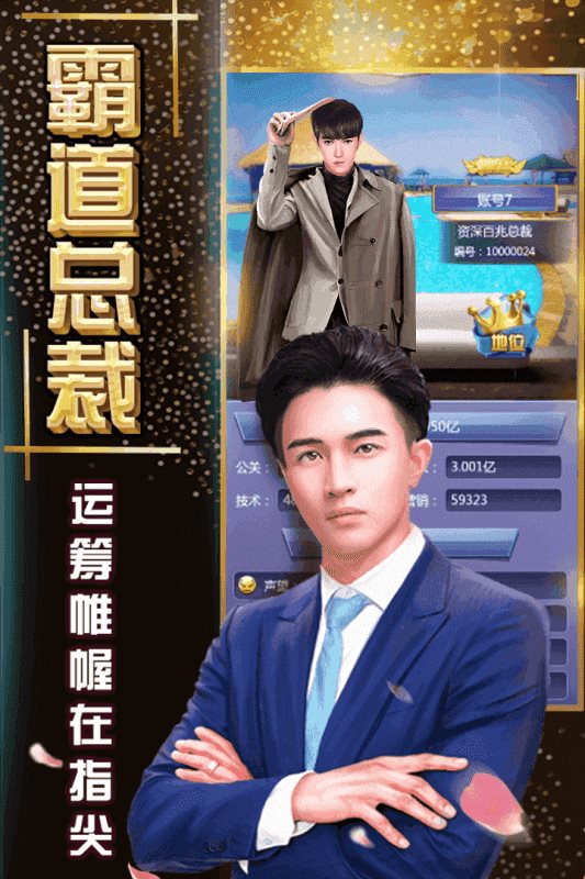 秘书的职责