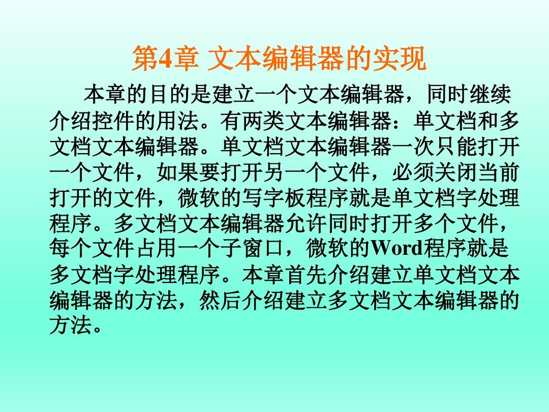 c# richtextbox_c# richtextbox_c# richtextbox